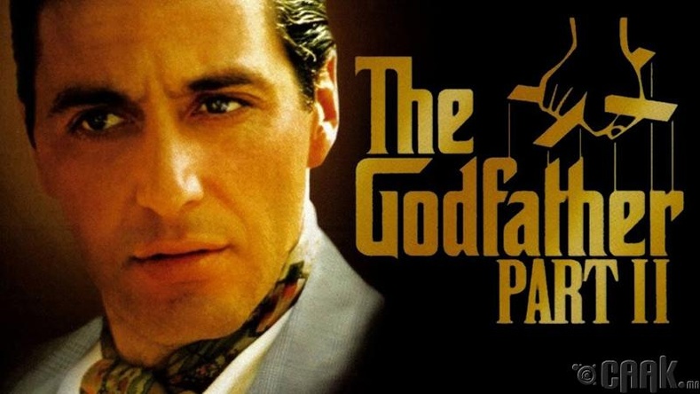 "The Godfather Part II" - 1974 он