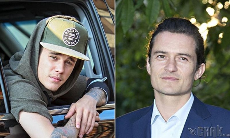 Жастин Бибер (Justin Bieber), Орландо Блум (Orlando Bloom)