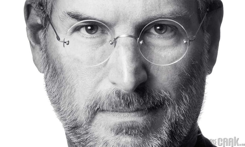 Стив Жобс (Steve Jobs)