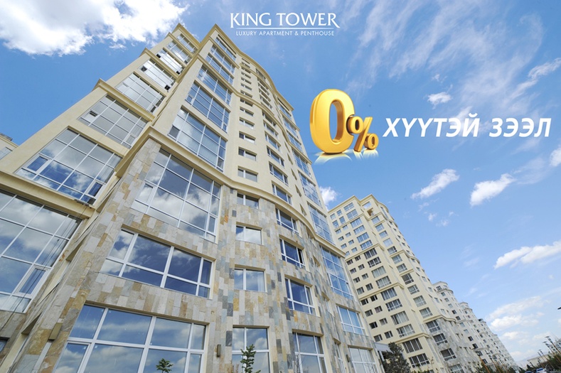 King Tower: Зөвхөн танд зориулсан төлбөрийн нөхцөлүүд