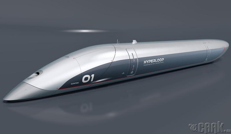 "Hyperloop" вакуум галт тэрэг