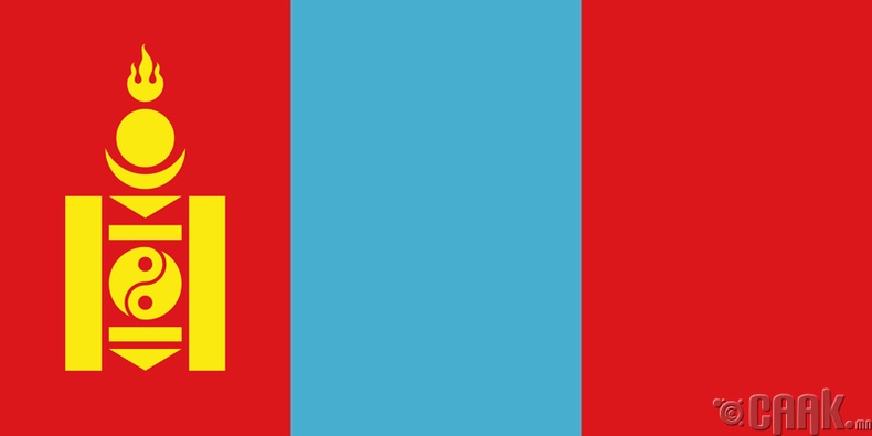 Монгол Улс