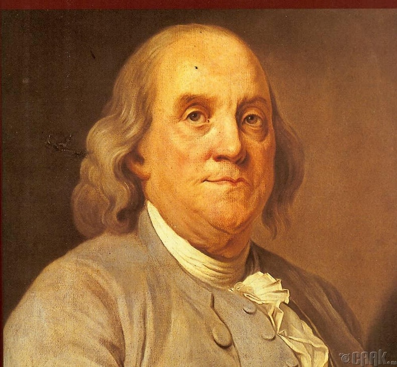 Бенжамин Франклин (Benjamin Franklin)
