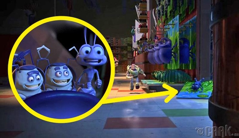 "Toy Story" болон "A Bug's Life"