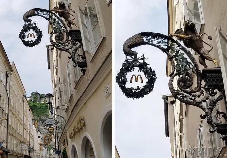Австрийн Зальцбург хотын хуучин гудамж дахь Макдональдсын тэмдэг