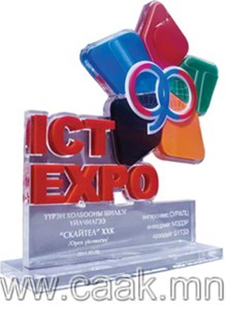 OPEN – ICT EXPO 2011 vзэсгэлэнгийн шилдэг vйлчилгээ