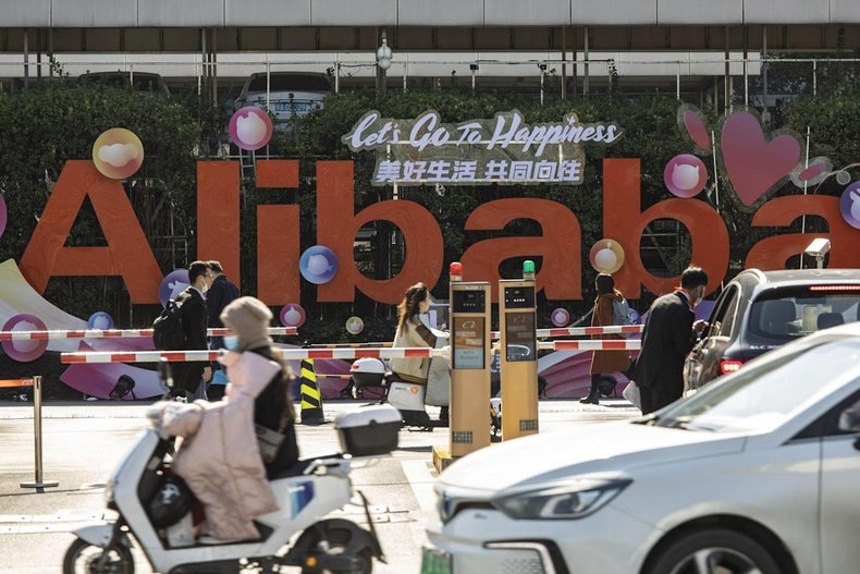 “Alibaba”-ийн борлуулалтын орлого I улиралд өмнөх оны мөн үеэс 9 хувиар өслөө