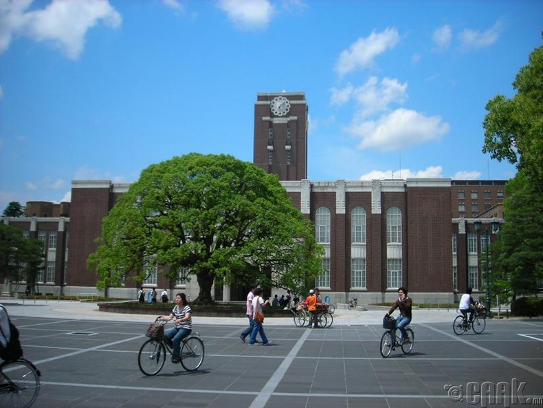 Кёото Их Сургууль (Kyoto University)