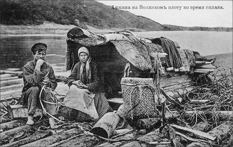 Волга мөрний эрэг дээр амьдардаг гэр бүл. 1900-аад он