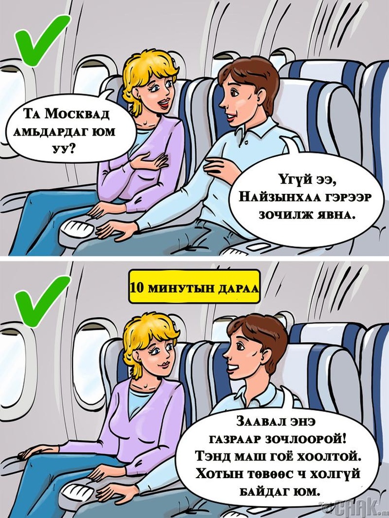 Дасгал хийж бай