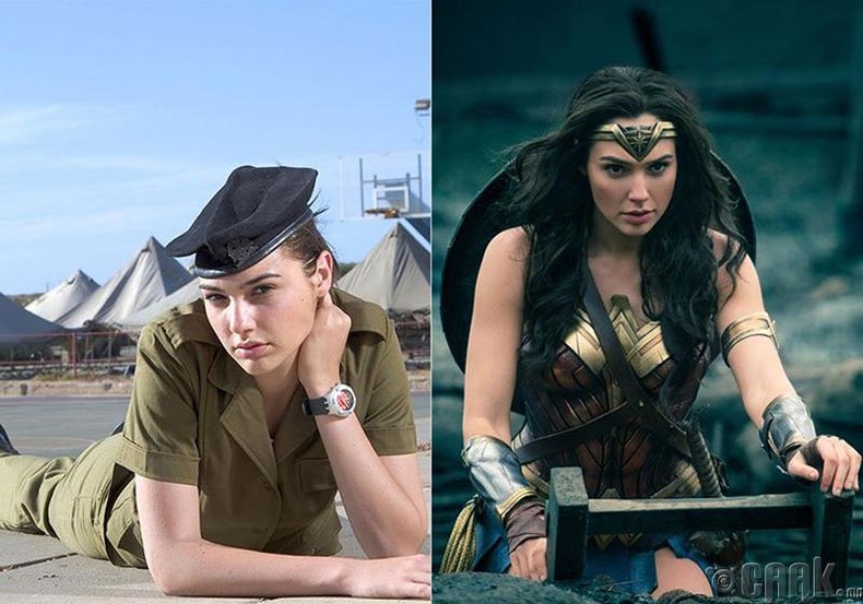 Жүжигчин Галь Гадот (Gal Gadot) Израилийн армид гардан тулааны хичээл заадаг байв.