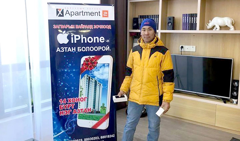 “X Apartment-2” ээлжит iPhone гар утасны азтан тодорлоо!