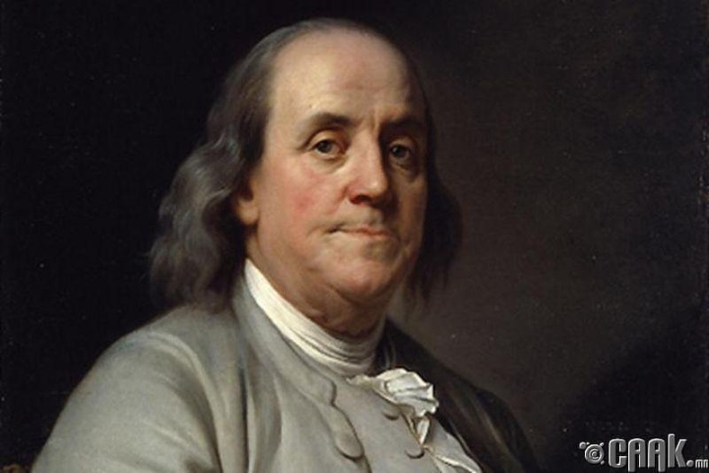 Бенжамин Франклин (Benjamin Franklin) - Өглөө кофе уух