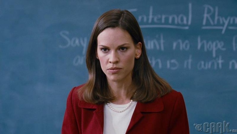 "Freedom Writers" - 2007