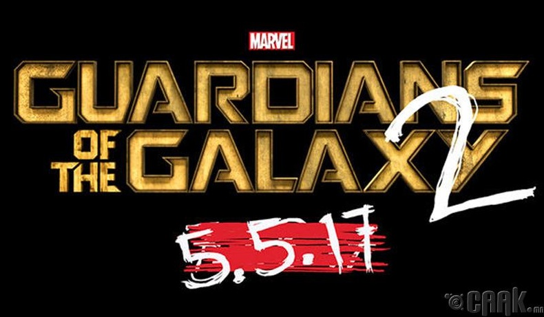 "Guardians Of The Galaxy 2"- 5-р сарын 5
