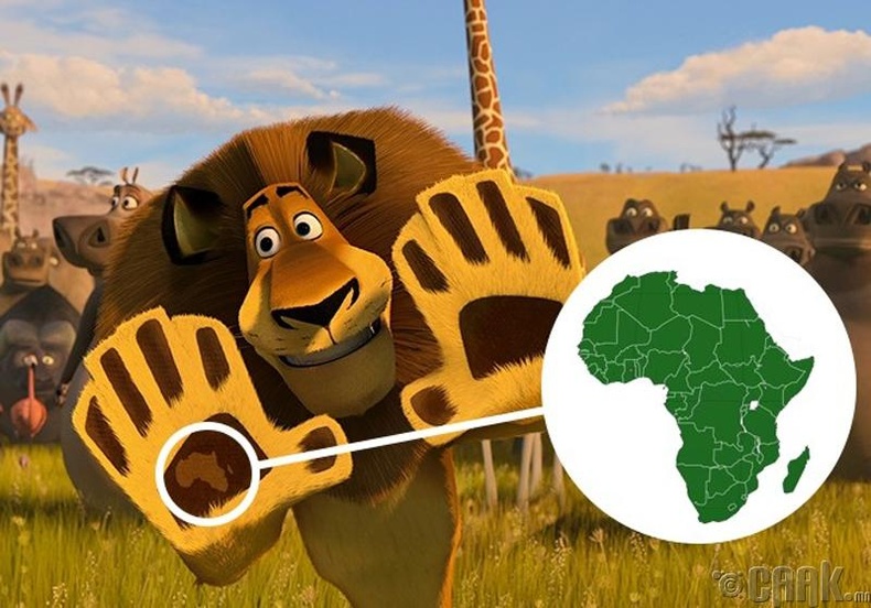 Madagascar– 2
