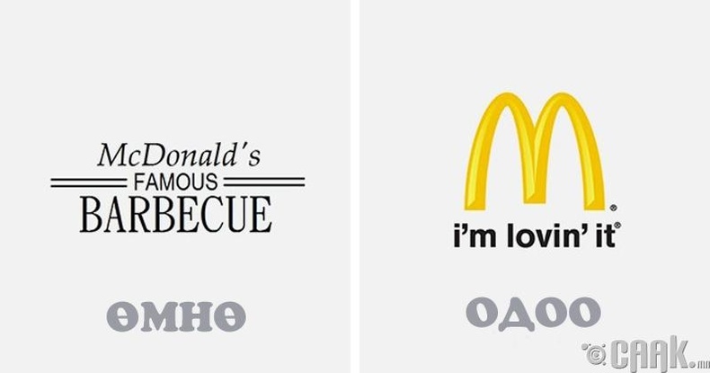 "McDonald’s"