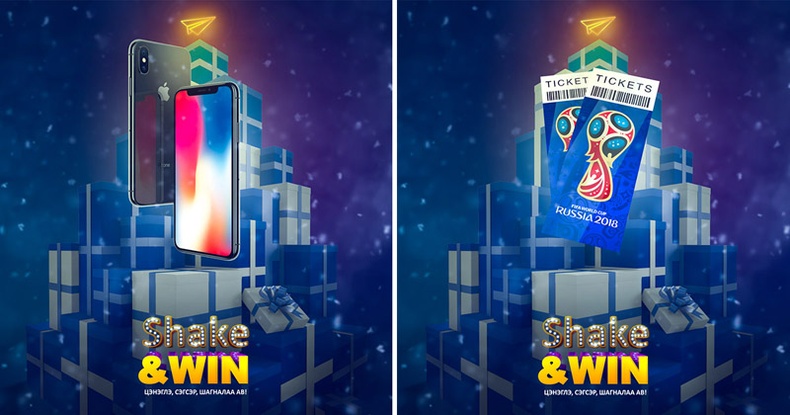 “SHAKE&WIN” iPhone X болон хөлбөмбөгийн ДАШТ-ий хос тасалбарын эзэд тодорлоо