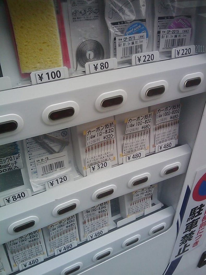 Резистор зардаг автомат машинууд Японд бий