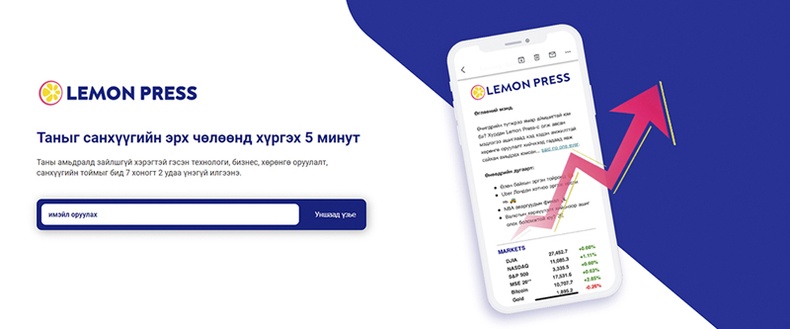 ЦАХИМ ТОВХИМОЛ: Lemonpress