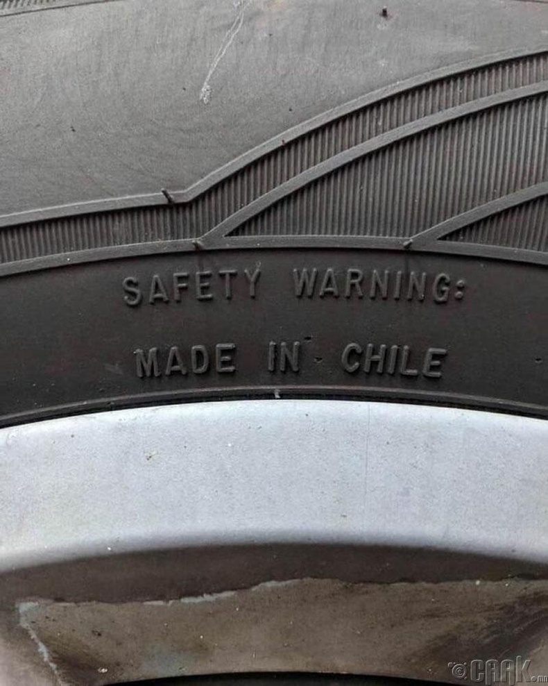 "Аюулгүйн санамж: Чили улсад үйлдвэрлэв"