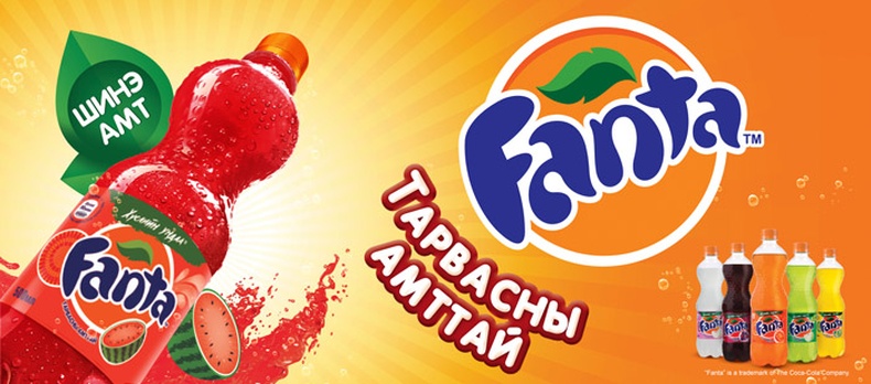 Шинэ “FANTA ТАРВАС” худалдаанд гарлаа