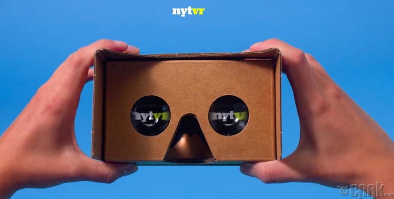 Хамгийн шинэлэг апп: “NYT VR”