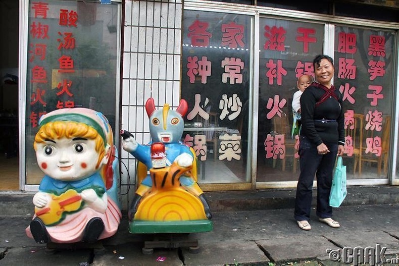 Кунмин, Хятад (2010 он)