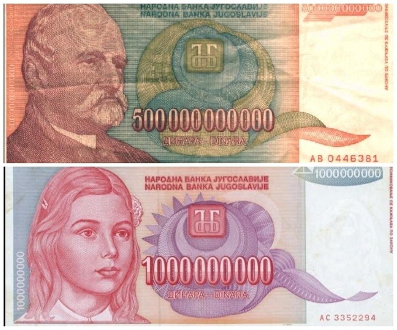 Югославын инфляци (1992-1994)