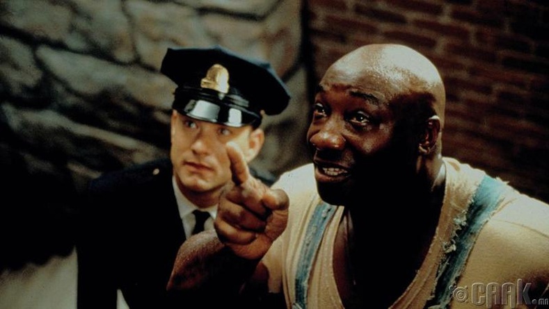 "The Green Mile"