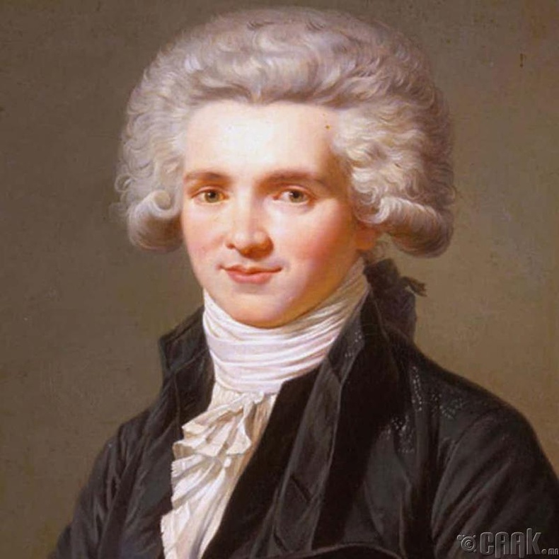 Максимилен Робеспьер (Maximilien Robespierre)