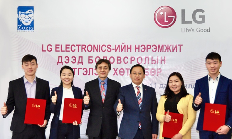 “LG Electronics” өөрийн нэрэмжит сургалтын тэтгэлгийг их дээд сургуулийн оюутнуудад олголоо