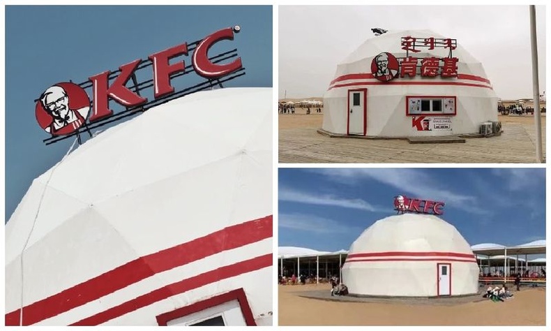 Өвөр Монголын говьд гэр хэлбэртэй KFC-ийн салбар нээгджээ