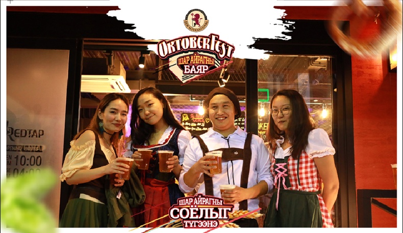 “Gem Oktoberfest” пивоны баярыг зорих 6 шалтгаан