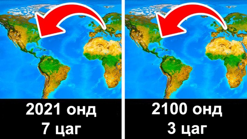 Берлинээс Нью-Йорк хотод 3 цагийн дотор хүрэх боломжтой болно