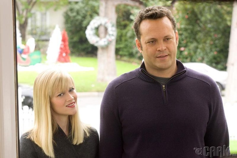 Винс Вон болон Риз Видерспун (Vince Vaughn, Reese Witherspoon)