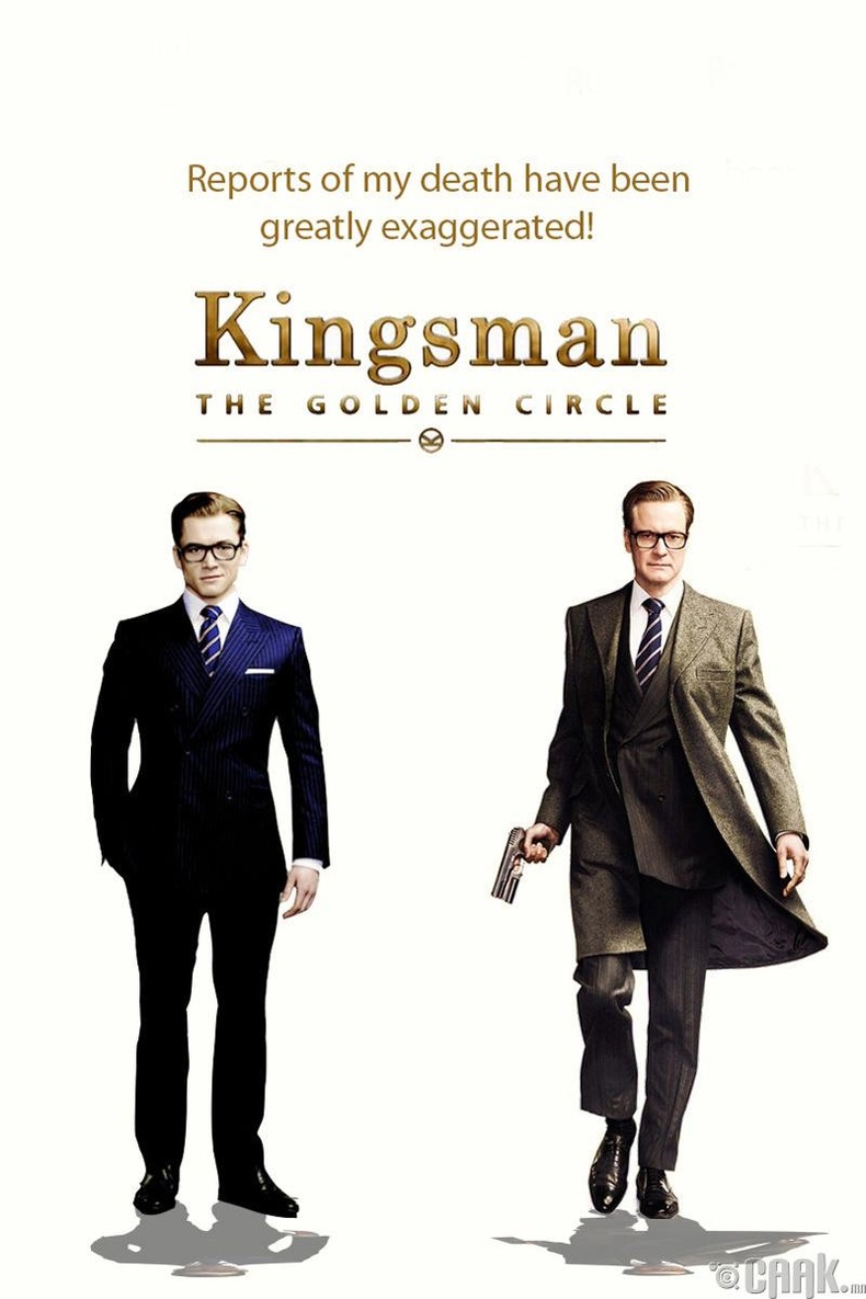 "Kingsman: The Golden Circle"