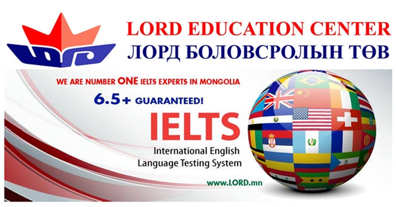 Бид танд IELTS-н 6.5 оноо амлаж байна