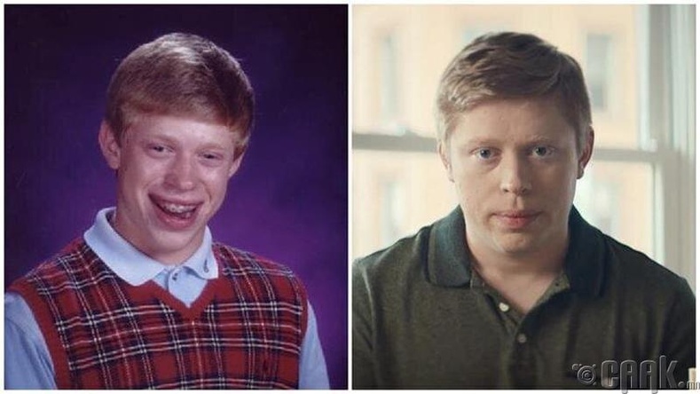 Азгүй Брайн (Bad luck Brian)