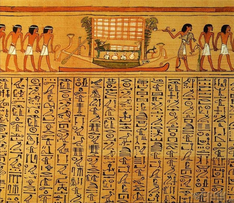 Эртний Египетийн бичээс