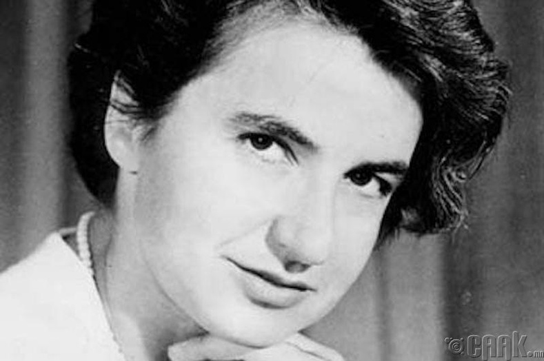 Розалинд Франклин (Rosalind Franklin)