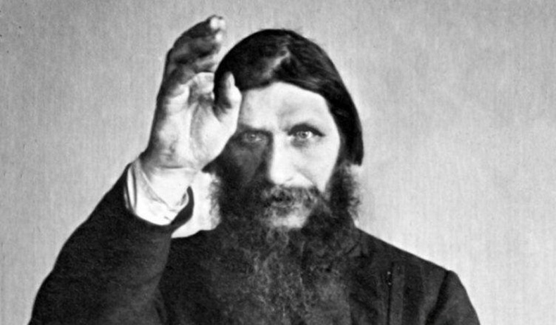 Григорий Распутины бахархал