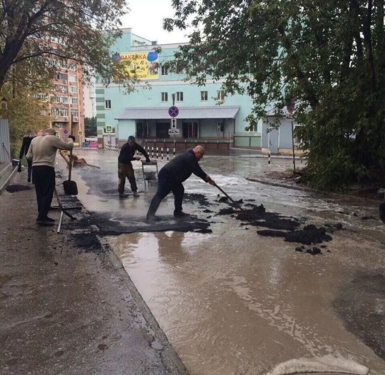 Засмал зам тавих онцгой арга