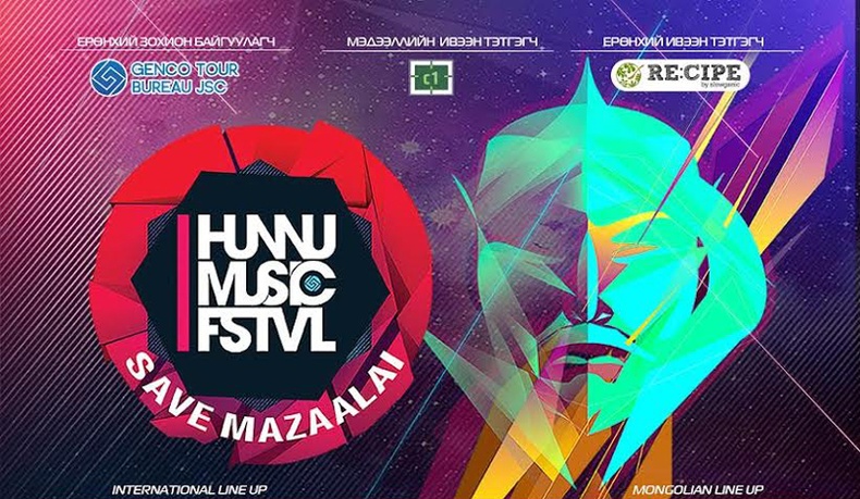 “Hunnu Music Festival 2016”-д явах 10 шалтгаан