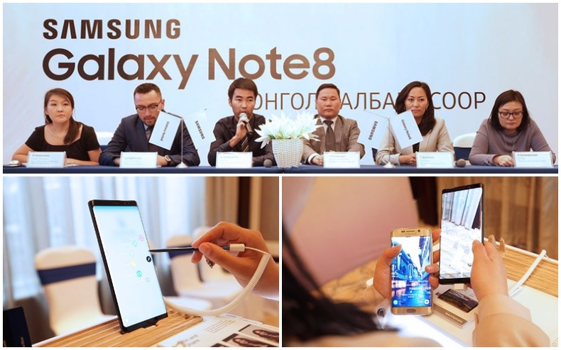 “Samsung Galaxy Note8” гар утас  Монголд албан ёсоор худалдаанд гарлаа