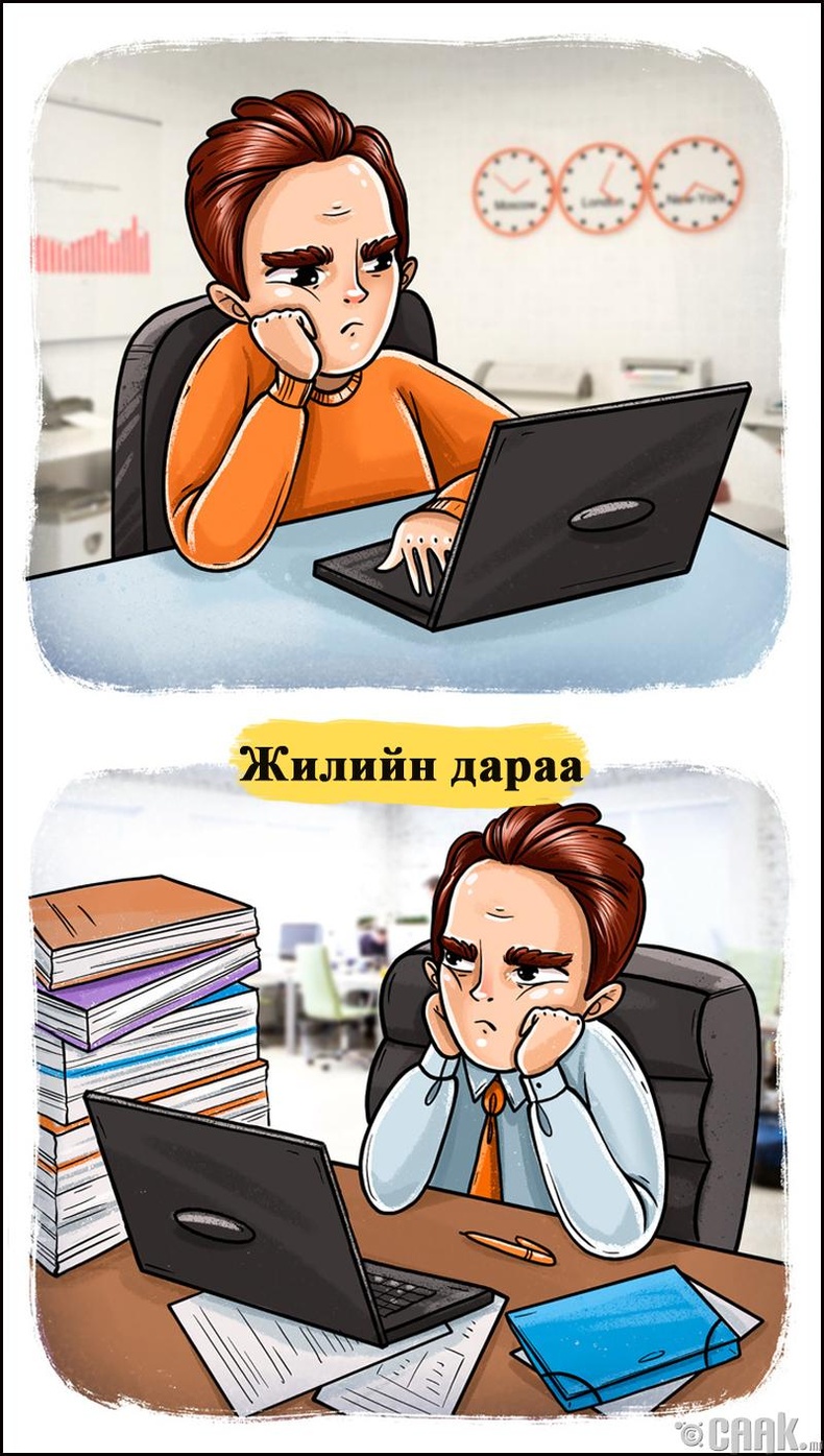 Тэр байнга гуниглана