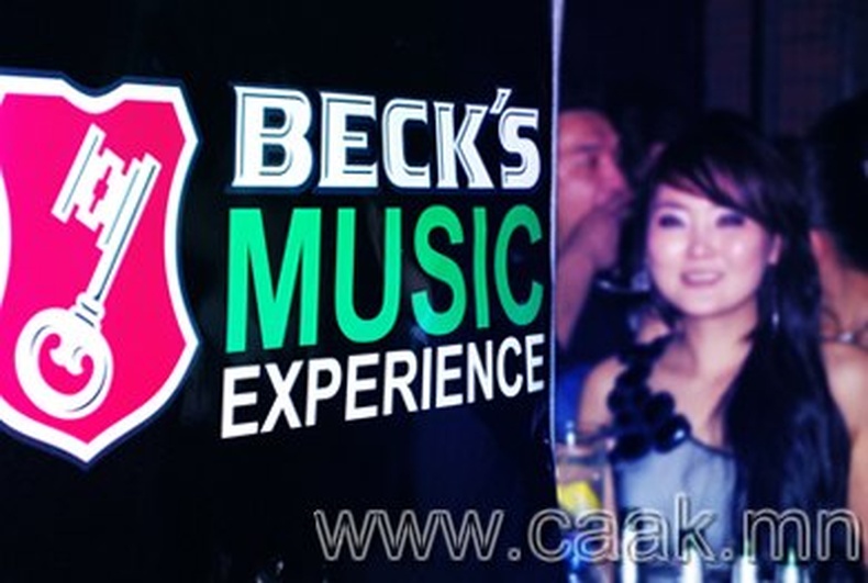 BECK’S MUSIC EXPERIENCE-ийн хvрээн дэхь Level-2 парти