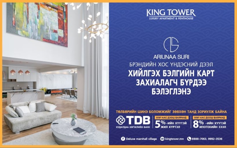 King Tower: Эрхэм таны тансаг хэрэглээнд зориулан ariunaa suri брэндийн хос үндэсний дээл хийлгэх бэлгийн картыг сар шинийн бэлэг болгон барьж байна