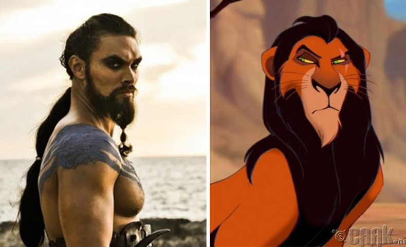 "The Game of Thrones" - "Khal Drogo" болон "The Lion King" - "Сорвит"