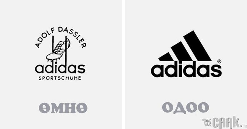 "Adidas"